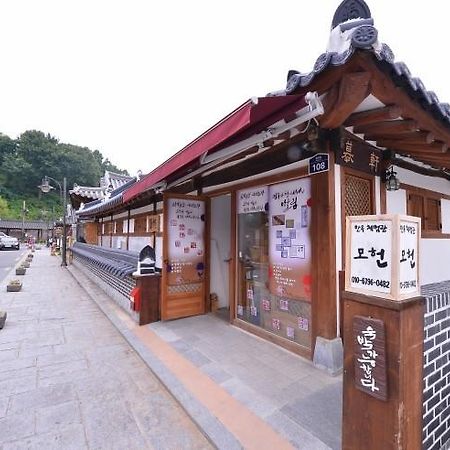 Jeonju Nostalgic Home Eksteriør bilde